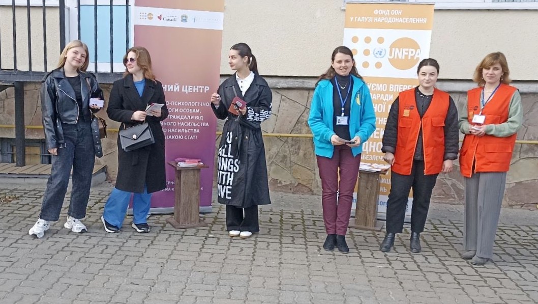 Вулична акція